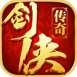 北鱼游戏剑侠传奇