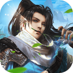 天剑诀手游小米版