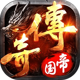 传奇帝国之骑士荣耀小米