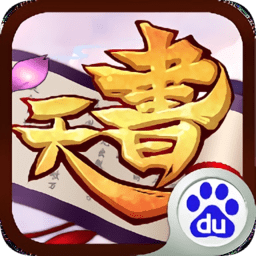 梦回天书bt版