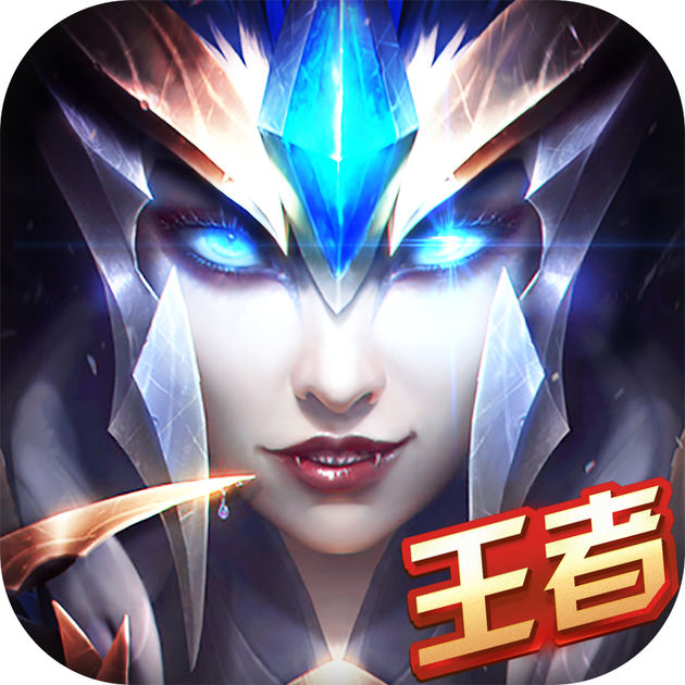 王者大陆百度版
