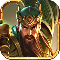 三国志名将令微信版