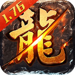 乱斗至尊手游