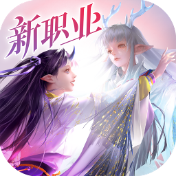镇魔曲百度客户端