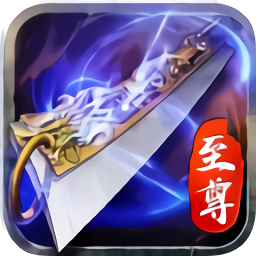 蓝月至尊版手游