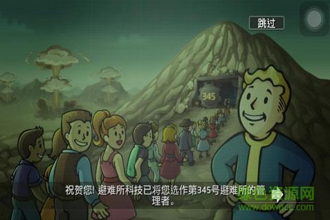 辐射避难所ol网易版