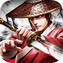 武林风云之轮回手游