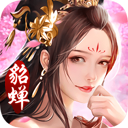 三国美人录九游版(暂未