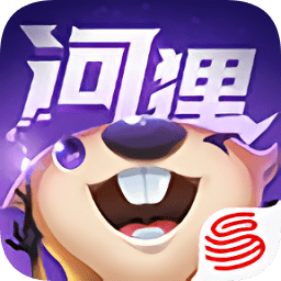 河狸计划游戏