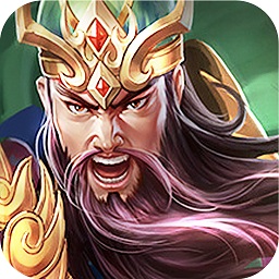 英雄三国志腾讯版