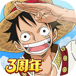 航海王强者之路4399版
