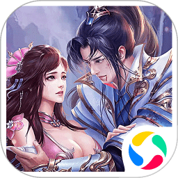 神仙令