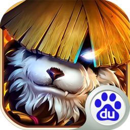 熊猫人之怒手游