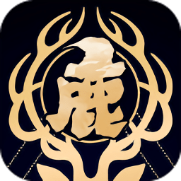 白鹿吟手游