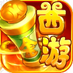 魔方西游online手游