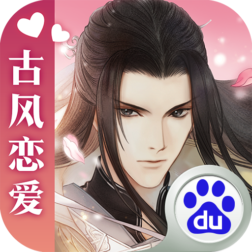 遇见逆水寒百度版