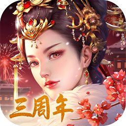 宫廷计手游台服