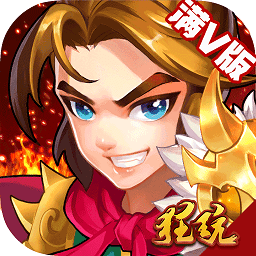 封神问仙手游