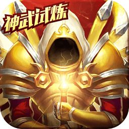 魔灵觉醒360版