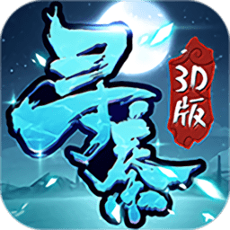 寻秦3d变态版