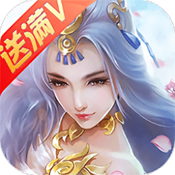独孤天下bt手游