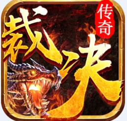野猪裁决乐嗨嗨版