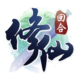 修仙炼妖传3手游