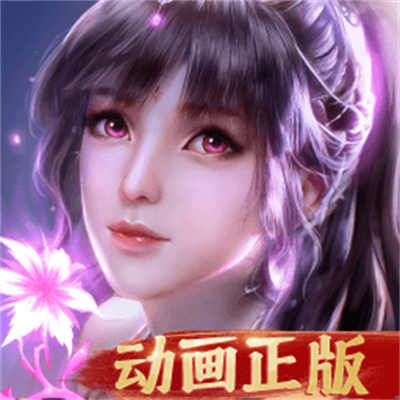 新斗罗大陆vivo版本
