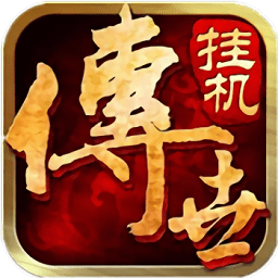 屠鲲传世3733游戏