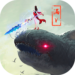 黑马手游山海经3d