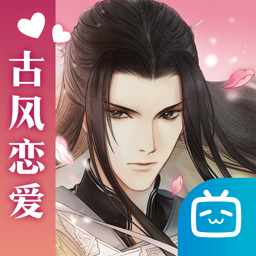 遇见逆水寒公测版