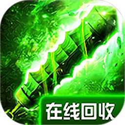 火龙传世游戏