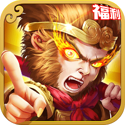 仙战西游九游版