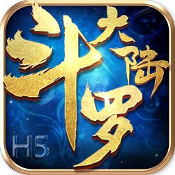 斗罗大陆双职业来袭