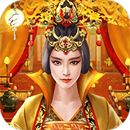 转生去当摄政王测试版