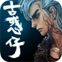 友情岁月果盘版