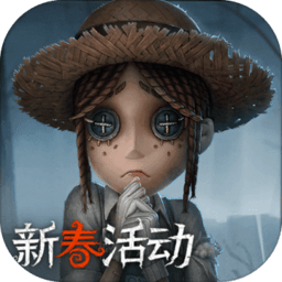 第五人格港版