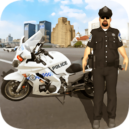 警察摩托车游戏
