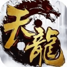 代号tl手游