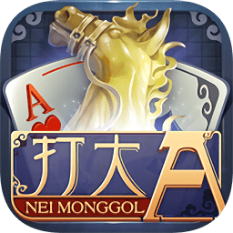 同城游打大a积分版