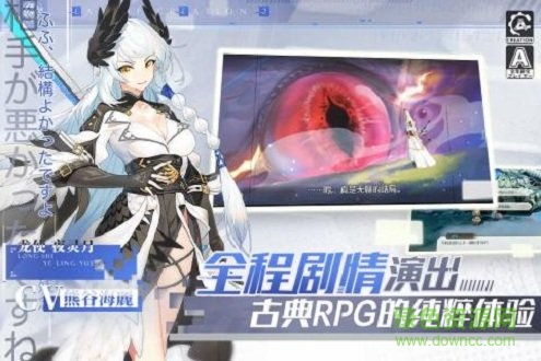 造物法则2b站下载