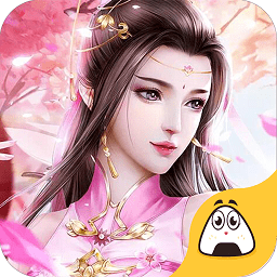 凡仙修真果盘版