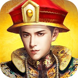 极品芝麻官3d腾讯版