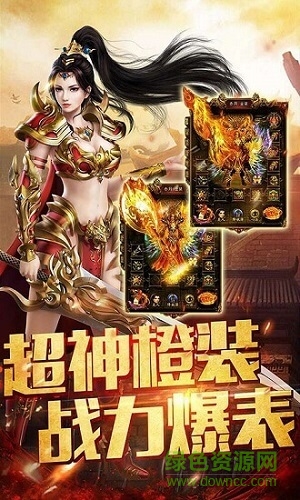 魔刃手游下载