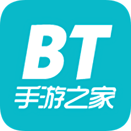 bt手游之家官方版