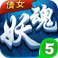 幽魂情缘免费版