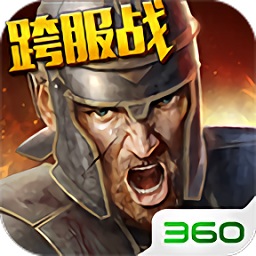 罗马帝国玩胜之战小米版