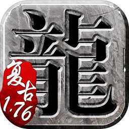 杭州九玩传奇高爆版