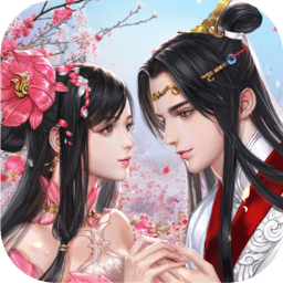 混元劫360版