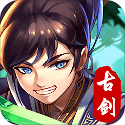 古剑逍遥诛仙手游